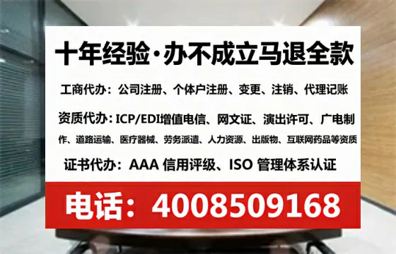 淮安办理<a href='https://www.lihengelec.com/ '>道路运输许可证</a>的用处、流程与避坑指南