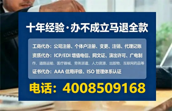 淮安办理<a href='https://www.lihengelec.com/  '>劳务派遣许可证</a>的用处、流程与避坑指南