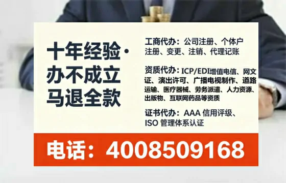 淮安办理<a href='https://www.lihengelec.com/ '>互联网药品许可证</a>的用处、流程与避坑指南