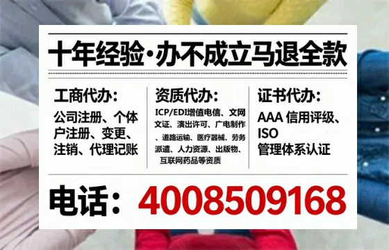 淮安办理<a href='https://www.lihengelec.com/ '>药品经营许可证</a>的用处、流程与实用经验分享