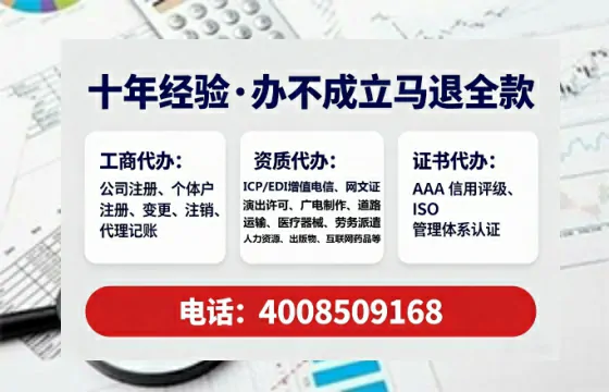淮安办理<a href='https://www.lihengelec.com/ '>人力资源许可证</a>的用处、流程与真实经验分享