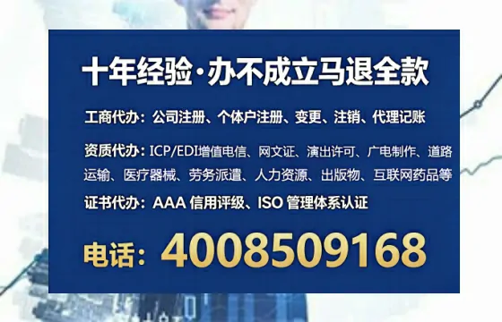 淮安<a href='https://www.lihengelec.com/  '>公司注销</a>的全流程解析与实用经验分享