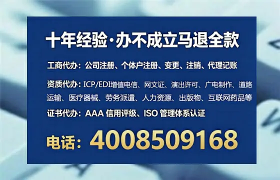 淮安办理<a href='https://www.lihengelec.com/  '>医疗器械三类经营许可证</a>的用处、流程与实战经验分享