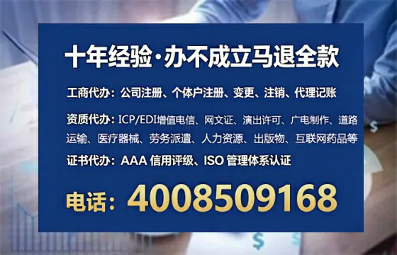 淮安办理<a href='https://www.lihengelec.com/ '>药品经营许可证</a>的用处、流程与实用经验分享