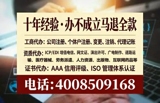 淮安办理<a href='https://www.lihengelec.com/ '>拍卖许可证</a>的用处、流程与实操经验分享