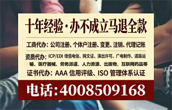 淮安办理<a href='https://www.lihengelec.com/ '>医疗器械网络销售备案</a>的用处、流程与实用经验分享