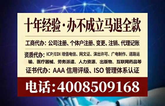 淮安办理<a href='https://www.lihengelec.com/ '>网络文化经营许可证</a>的用处、流程与实战经验分享