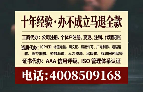 淮安办理广播电视节目制作许可证的用处、流程与实用经验分享