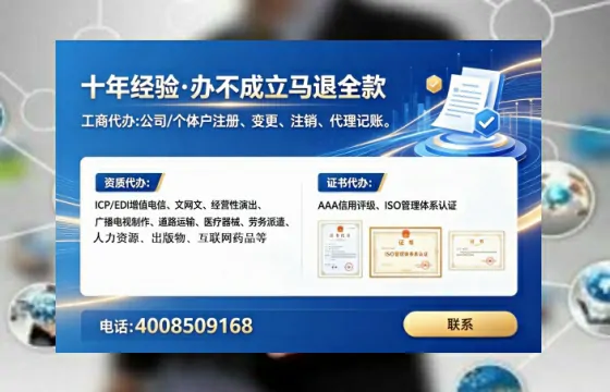 淮安<a href='https://www.lihengelec.com/ '>公司注册</a>全流程详解:从零开始的实战经验分享