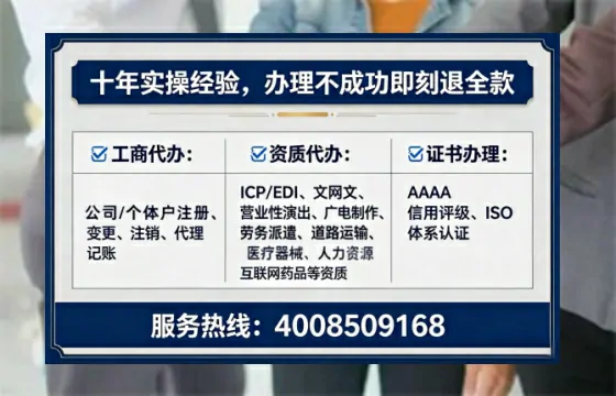 淮安办理<a href='https://www.lihengelec.com/  '>培训机构办学许可证</a>的实用指南：我的亲身经历与深度分享