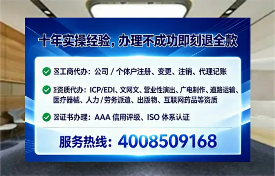 淮安办理<a href='https://www.lihengelec.com/ '>人力资源许可证</a>的用处、流程与真实经验分享