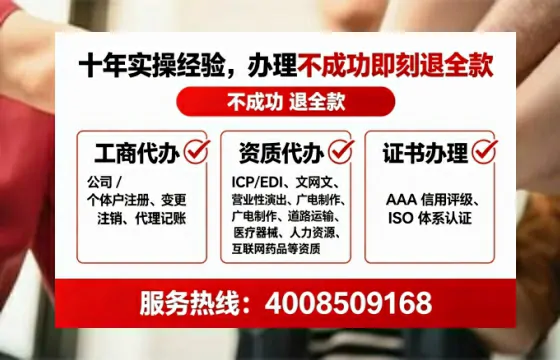 淮安个体户注销全流程详解：从准备到完成的实战经验分享