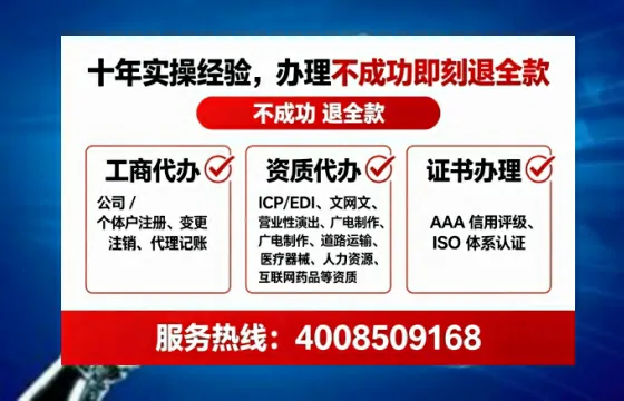 淮安<a href='https://www.lihengelec.com/ '>公司注册</a>全流程详解:从零开始的实战经验分享
