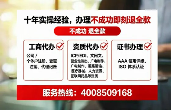 淮安办理<a href='https://www.lihengelec.com/  '>劳务派遣许可证</a>的用处、流程与避坑指南