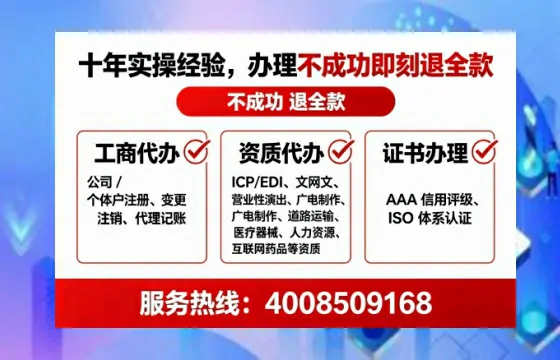 淮安办理广播电视节目制作许可证的用处、流程与实用经验分享