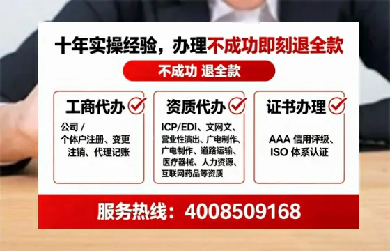 淮安办理<a href='https://www.lihengelec.com/ '>网络文化经营许可证</a>的用处、流程与实战经验分享