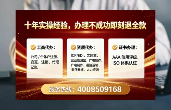 淮安<a href='https://www.lihengelec.com/  '>公司注销</a>的全流程解析与实用经验分享