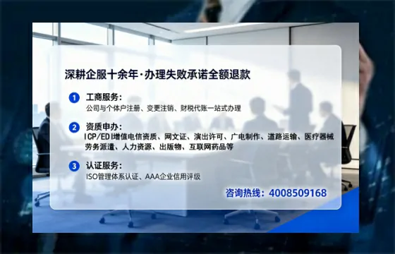 淮安办理<a href='https://www.lihengelec.com/  '>培训机构办学许可证</a>的实用指南：我的亲身经历与深度分享