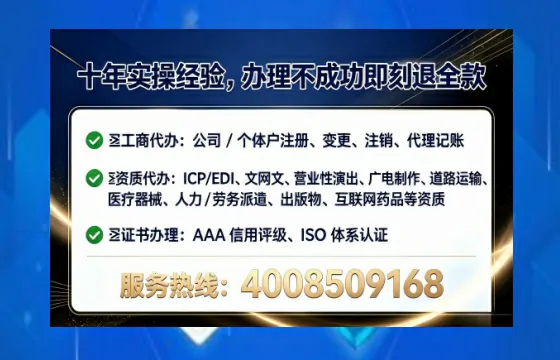 淮安办理<a href='https://www.lihengelec.com/ '>互联网药品许可证</a>的用处、流程与避坑指南